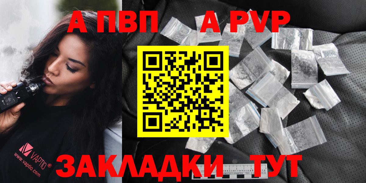 APVP СК КРИС Иваново