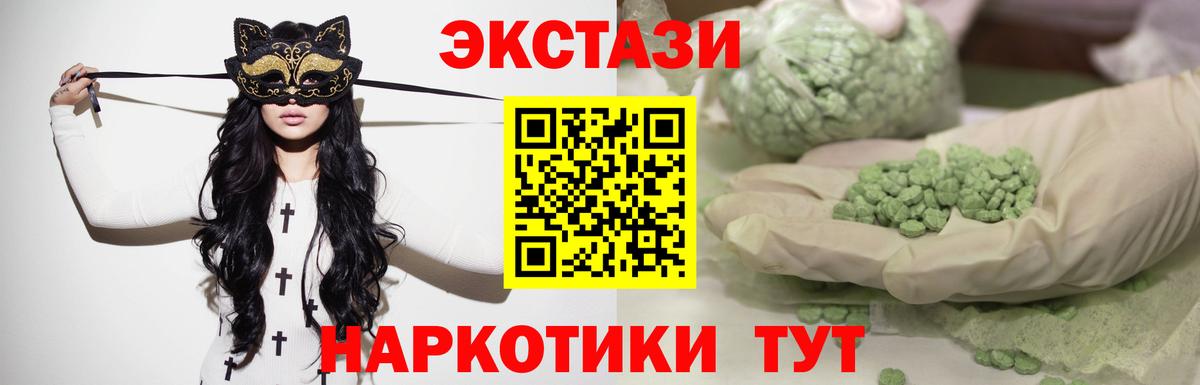 купить закладку  Вход с VPN  Ecstasy диски  Экстази  Иваново  ЭКСТАЗИ Punisher 