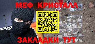 2c-b Кунгур