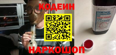 2c-b Кунгур
