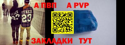 соль ск Кулебаки