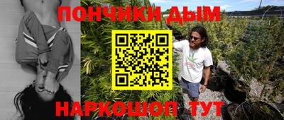 2c-b Кунгур