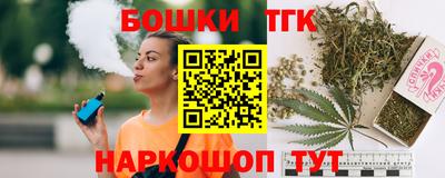 2c-b Кунгур