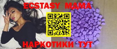 2c-b Кунгур