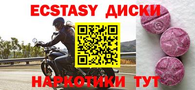 ешки Кумертау