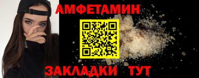 соль ск Кулебаки