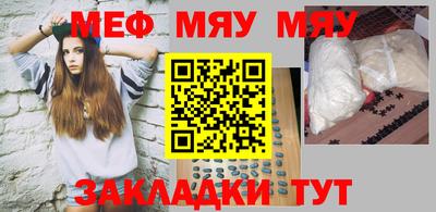 2c-b Кунгур