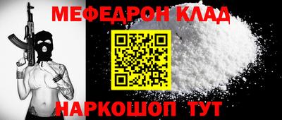 2c-b Кунгур
