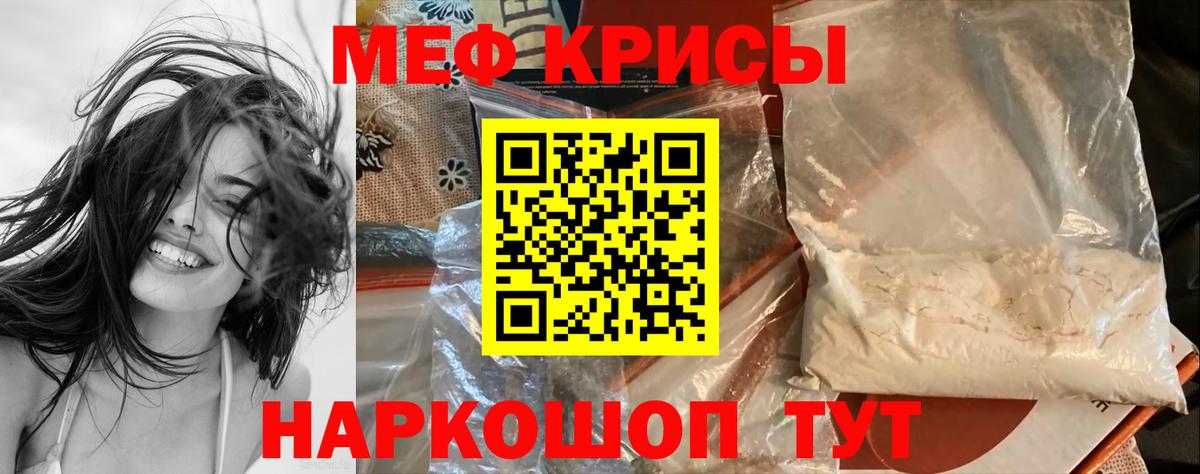Меф   ГАШ  Cocaine  Вход с VPN  ЭКСТАЗИ  Иваново  МАРИХУАНА 