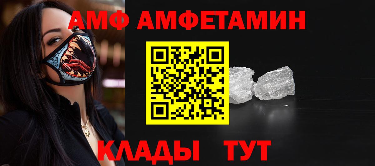 Первитин кристалл Иваново