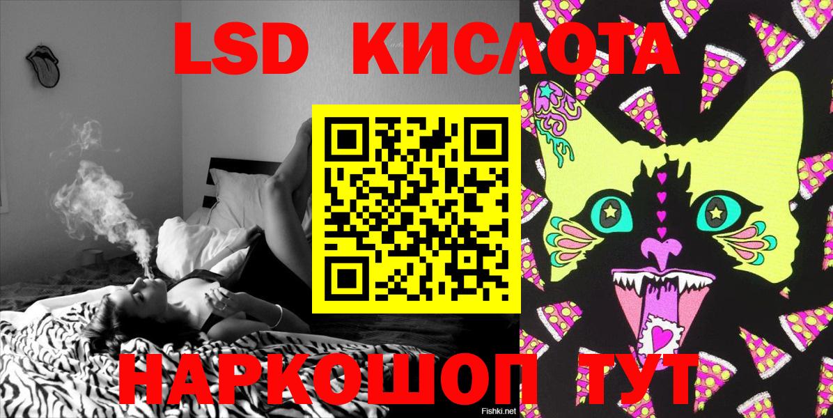 Иваново  Марки N-bome  Марки NBOMe 1500мкг  Вход с VPN  Марки NBOMe 1500мкг 