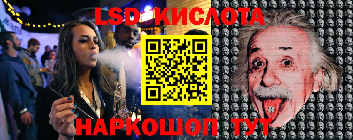 Наркотические марки 1,8мг Иваново
